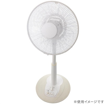 扇風機カバー Mサイズ 羽根径30～35cm対応 指入れ防止 オーム電機