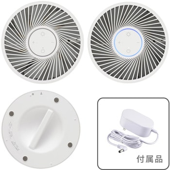 空気清浄機 送風機能付き 風量3段階 調光リングライト - オーム電機