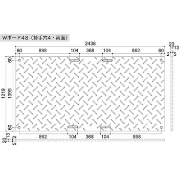 Wボード48サイズ - ウッドプラスチックテクノロジー