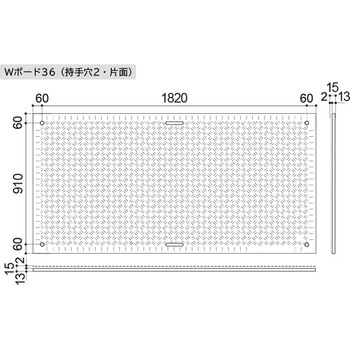 Wボード36サイズ - ウッドプラスチックテクノロジー