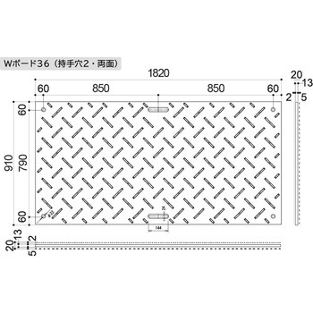 Wボード36サイズ - ウッドプラスチックテクノロジー