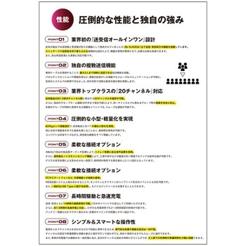 ワイヤレスガイドシステム (受信機) 基本セット ビービーガイド Bb Guide TX ON'S COMPANY