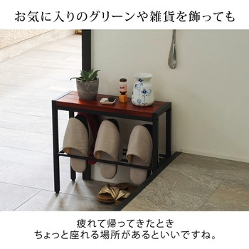 「BRICK」 コンパクト収納付き天然木ベンチ 幅50cm 住まいスタイル