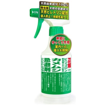 カメムシ忌避剤 CLEAN HOUSE
