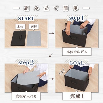 収納ボックス ブラック 3個組 アストロ