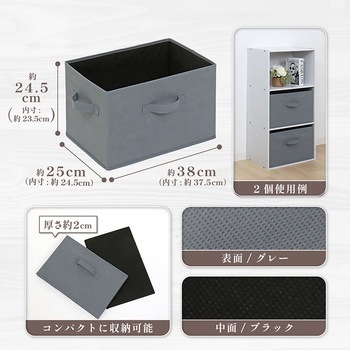 収納ボックス グレー アストロ