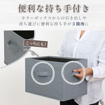 収納ボックス グレー アストロ