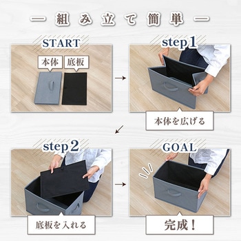 収納ボックス グレー 2個組 アストロ