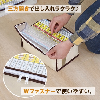 新書版サイズ コミック本収納ケース5枚組 アストロ