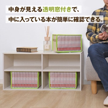 B6判サイズコミック本収納ケース(3枚組) アストロ