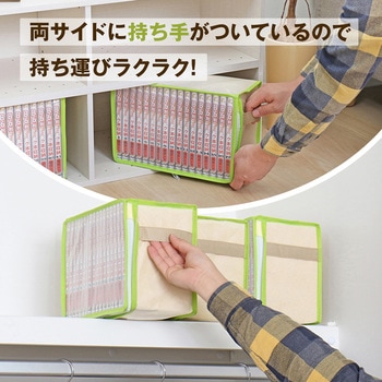 B6判サイズコミック本収納ケース(3枚組) アストロ