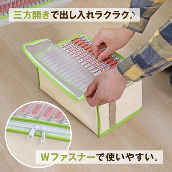 B6判サイズコミック本収納ケース(3枚組) アストロ