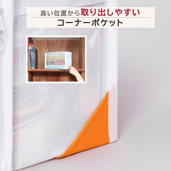 コーナーポケット コミック収納ケース 3個組 アストロ