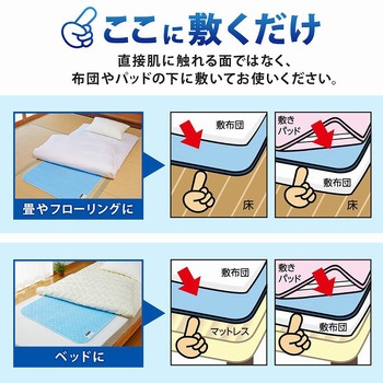 除湿で防ダニ!吸湿マット シングル用 アストロ