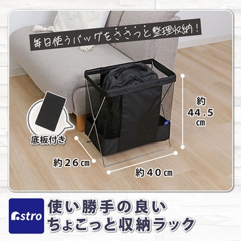 サイドワゴン ブラック アストロ