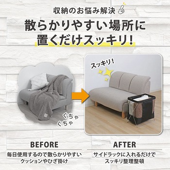サイドワゴン ブラック アストロ