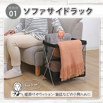 サイドワゴン ブラック アストロ