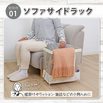 サイドワゴン アイボリー - アストロ