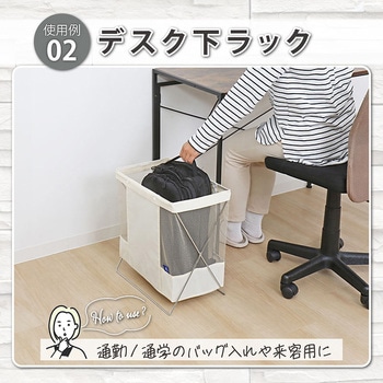 サイドワゴン アイボリー - アストロ