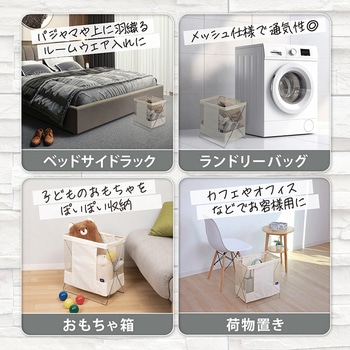 サイドワゴン アイボリー - アストロ
