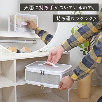 コミック収納クリアケース ホワイト アストロ