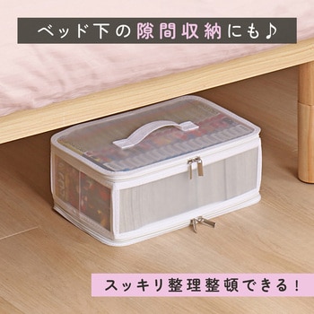 コミック収納クリアケース ホワイト アストロ