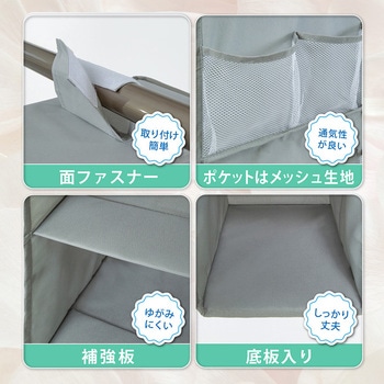両側ポケットクローゼットホルダー グレー - アストロ