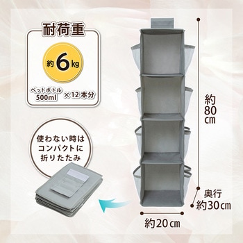 両側ポケットクローゼットホルダー グレー - アストロ