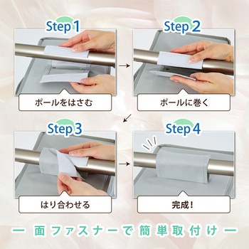 両側ポケットクローゼットホルダー グレー - アストロ