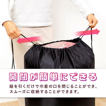 ポリエステル巾着 ブラック 90×70cm アストロ