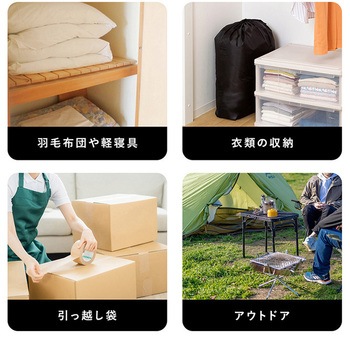 ポリエステル巾着 ブラック 90×70cm アストロ