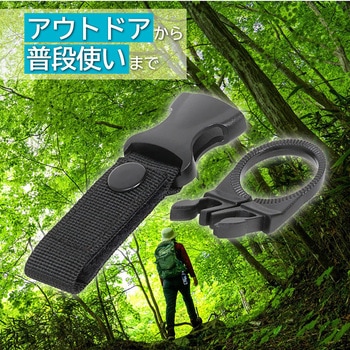 ドリンクホルダーベルト アストロ