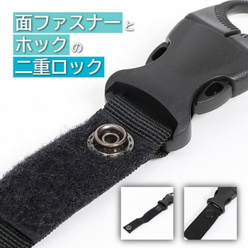 ドリンクホルダーベルト アストロ