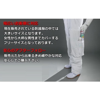 蜂駆除用防護服 蜂武者2 冷却ファン付 ノーブランド
