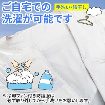 蜂駆除用防護服 蜂武者2 ノーブランド