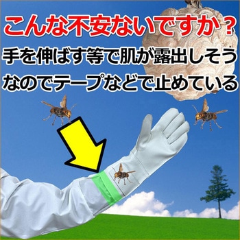 蜂武者手袋 ノーブランド