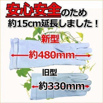 蜂武者手袋 ノーブランド
