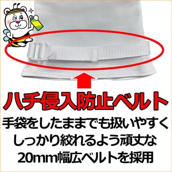蜂武者手袋 ノーブランド