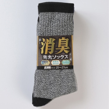 「消臭」のびのび先丸靴下4足組杢 ハヤシ[靴下]