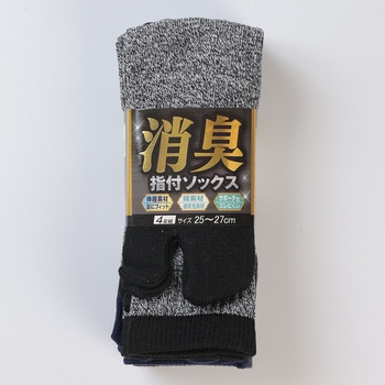 「消臭」のびのび指付靴下4足組杢 ハヤシ[靴下]