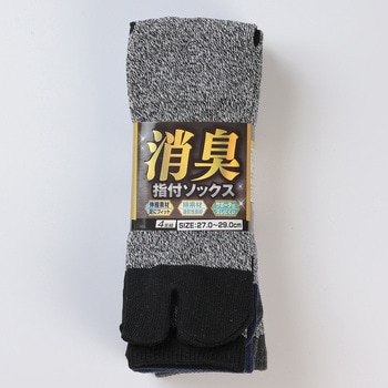 「消臭」のびのび指付靴下4足組杢LL寸 ハヤシ[靴下]