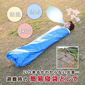 ブルーシート#2000 1.8×1.8m アストロ