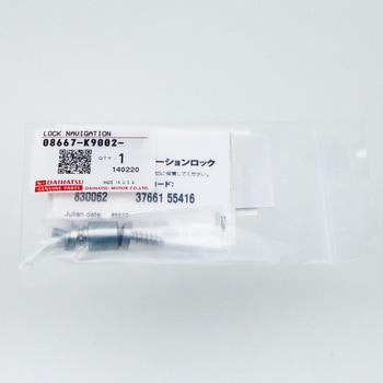 (08667)盗難防止用タッピングキット ダイハツ