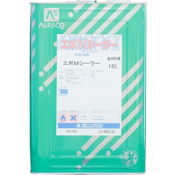 216-500 エポMシーラー 業務用 関西ペイント 耐水 透明色 - 【通販
