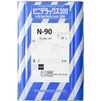 ビニデラックス300 業務用 関西ペイント 多用途 【通販モノタロウ】