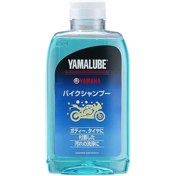 ヤマルーブ バイクシャンプー YAMAHA(ヤマハ)