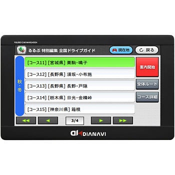 AMS-F901 7インチフルセグポータブルナビ 1個 AMS(アムス) 【通販 ...