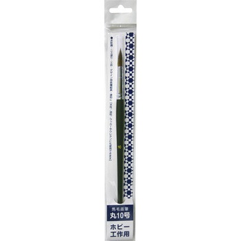 馬毛画筆 好川産業