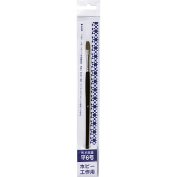 馬毛画筆 好川産業
