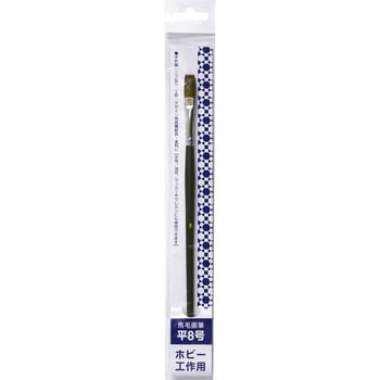 馬毛画筆 好川産業